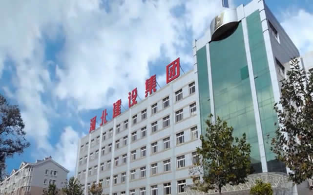 龙沙河北建设集团